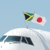 JAPAN PRIME MINISTER VISIT TO JAMAICA 14